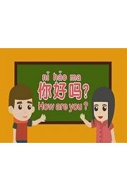 Miao Mi Classroom