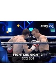 Fighters Night 3