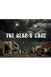 The Bear's Cage