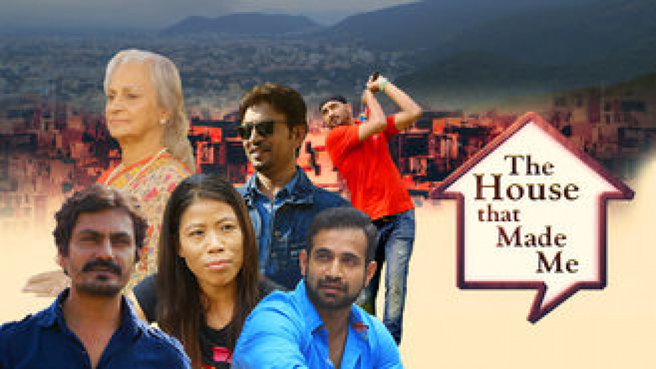 The House That Made Me