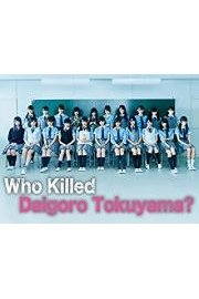 WHO KILLED DAIGORO TOKUYAMA?