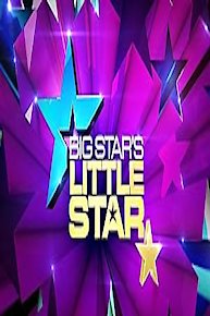 Big Star Little Star