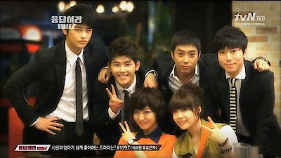 Reply 1997 Season 1 Episode 1