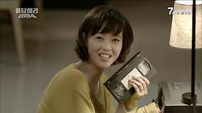 Reply 1994 Season 1 Episode 1
