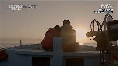 Reply 1994 Season 1 Episode 10