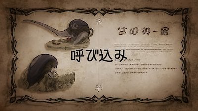 Made In Abyss - streaming tv show online