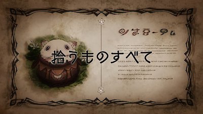 Made in Abyss All That You Gather (TV Episode 2022) - IMDb