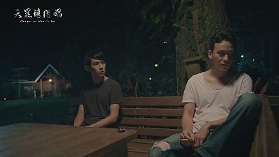 Close Your Eyes Before It's Dark Season 1 Episode 3