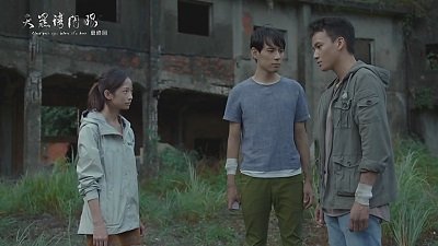 Close Your Eyes Before It's Dark Season 1 Episode 7