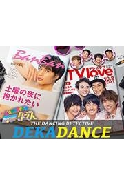 The Dancing Detective Dekadance