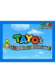 Tayo's Sing Along Show 1