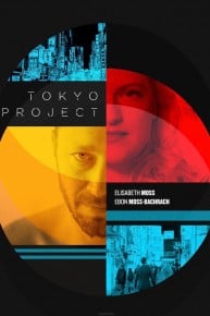 Tokyo Project