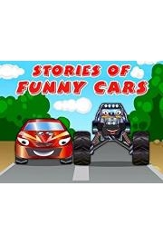 Stories of Funny Cars