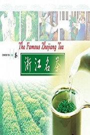 The Famous Zhejiang Tea