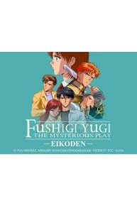 Fushigi Yugi OVA 1 (English Dubbed)