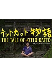 Tale of Kitto Katto