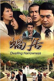 Dwelling Narrowness