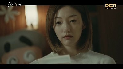 Black Season 1 Episode 11