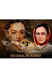 Do Saal Ki Aurat