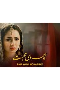 Phir Wohi Mohabbat