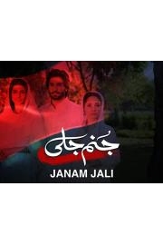 Janam Jali