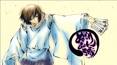 Nura: Rise of the Yokai Clan Season 1 Episode 17