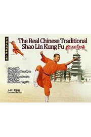 The Real Chinese Traditional Shao Lin Kung Fu