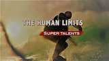 Super Talents