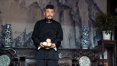 Tientsin Mystic Season 1 Episode 16