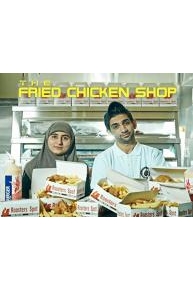 The Fried Chicken Shop: Life In A Day