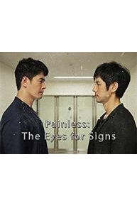 Painless: The Eyes for Signs