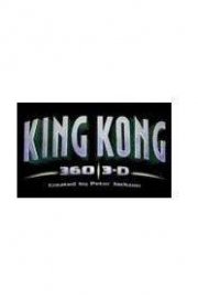 King Kong 360 3-D Created by Peter Jackson