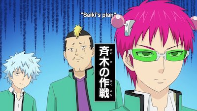 The Disastrous Life of Saiki K. Season 1 Episode 6