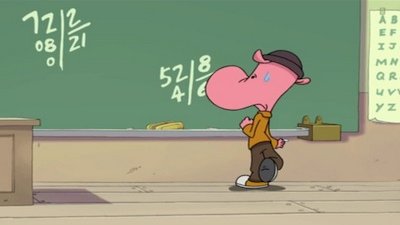 The Minimighty Kids Season 1 Episode 3