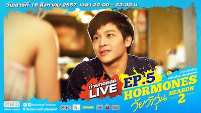 Hormones Season 2 Episode 5