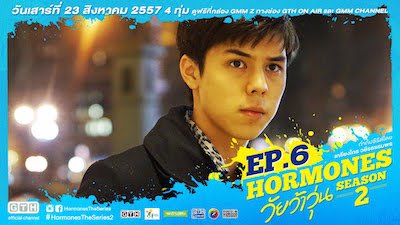 Hormones Season 2 Episode 6