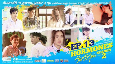 Hormones Season 2 Episode 13