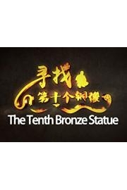The Tenth Bronze Statue
