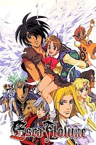 The Vision of Escaflowne