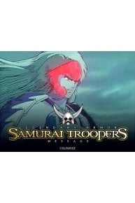 Samurai Troopers OVA (English Dubbed)