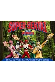 Seijuu Sentai Gingaman