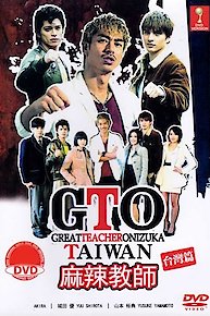 GTO in Taiwan