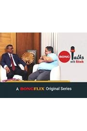 Bong Talks With Ritwik