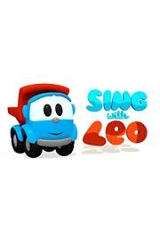 Sing with Leo