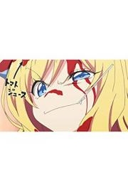 Drop Kick on my Devil!