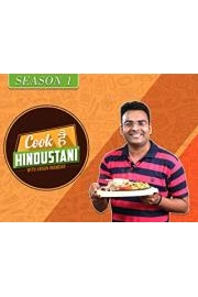 Cook Hai Hindustani