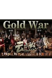 Gold War