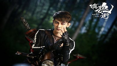 Rakshasa Street Season 1 Episode 1