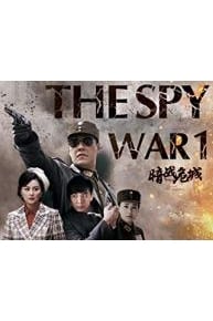 The Spy War