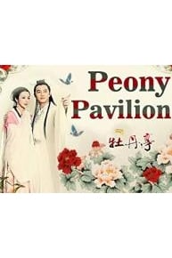 Peony Pavilion